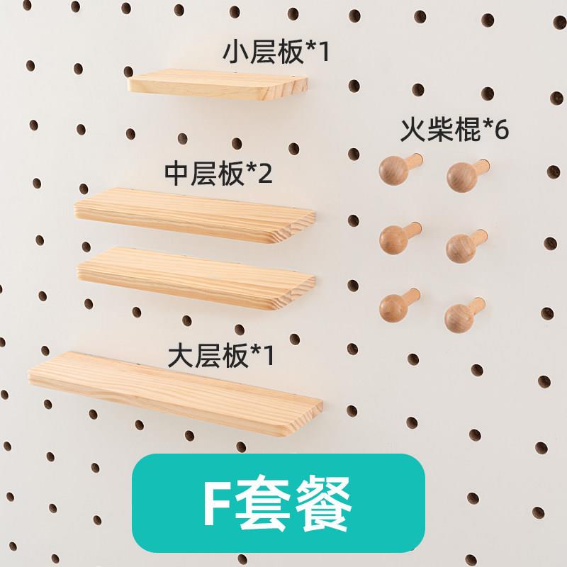 木目iwood 15mm直径圆孔木质洞洞板配件组合套装火柴棍托 托盘层图片