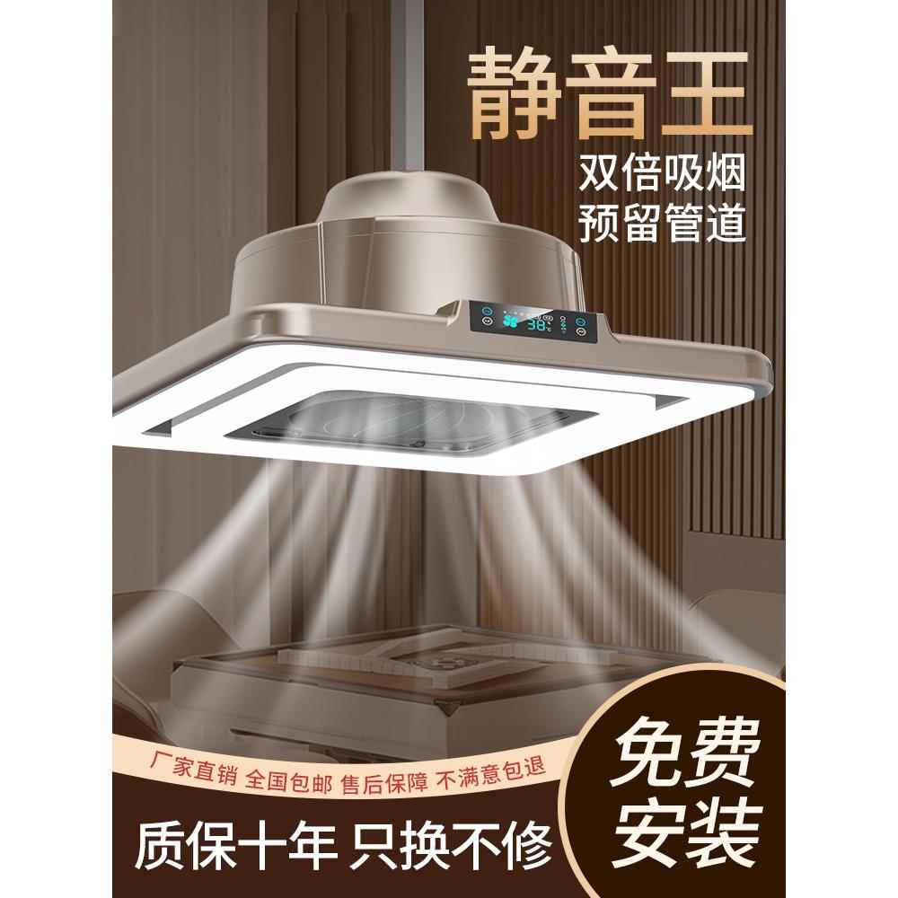 芙蕾米棋牌室麻将机吸烟灯空气净化器直排专用排烟灯馆房桌抽烟吊灯神器床笠拉车