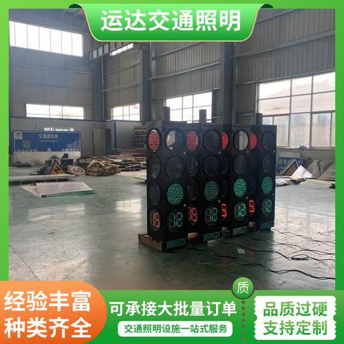 太阳能移动信号灯led指示灯 道路口警示屏经久耐用
