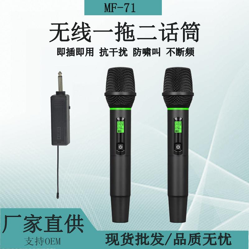 LEUS无线麦克风手持KTV专用广场舞大妈唱歌话筒动圈广场舞专用