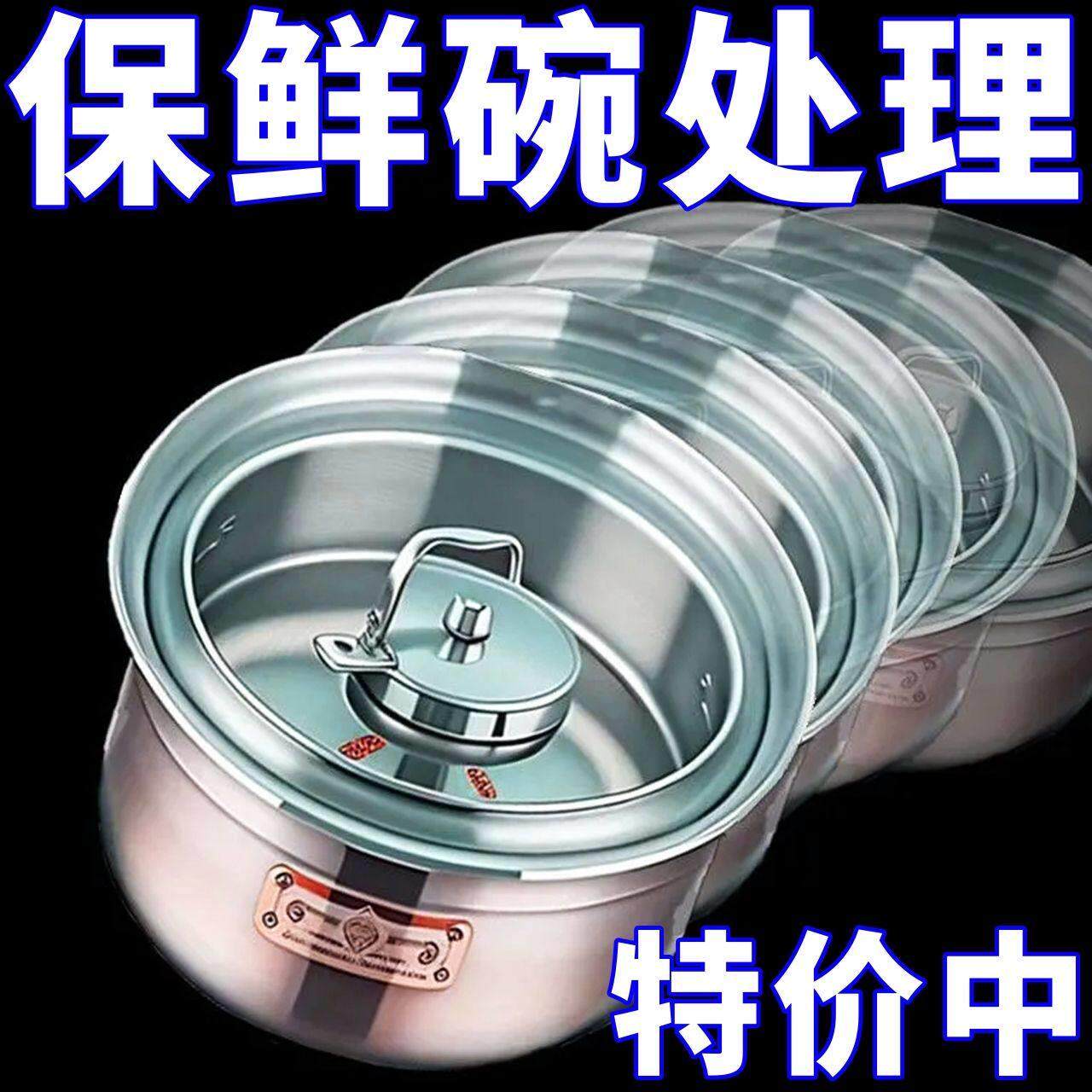 不锈钢带盖子304冰箱厨房配盘子便利盒食材分装盒野餐盒水果保鲜
