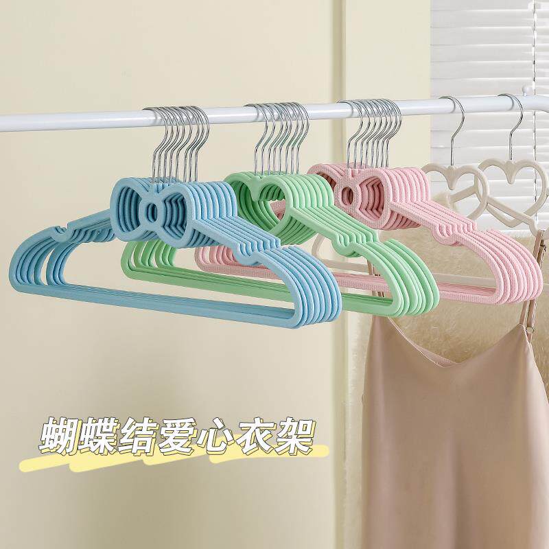 衣架家用蝴蝶结少女爱心衣架宿舍挂衣无痕防滑防肩角衣服晾衣架子