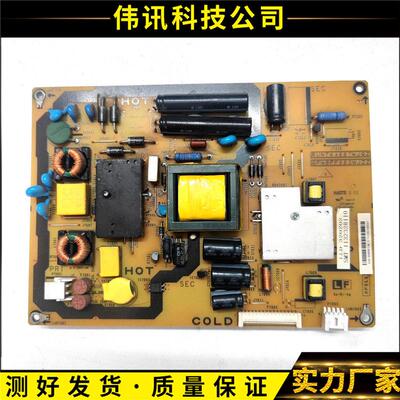 原装夏普LCD-32NX330A电源板RUNTKA887WJQZ QPWBFF962WJZZ
