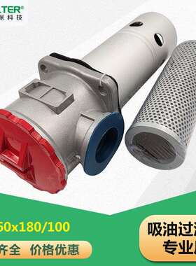 液压油过滤器LXZ-160x180L TF-160x180/100/80L 吸油过滤器