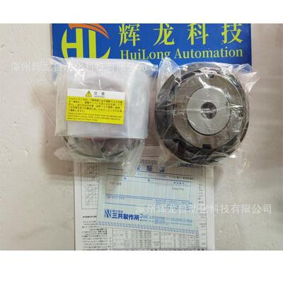 14TC-45A三共製作所株式会社Sankyo-seisakusho扭矩限制器