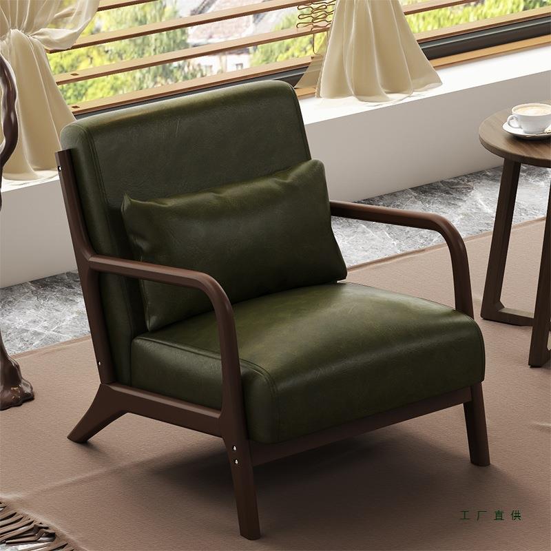 实木客厅阳台单人位沙发靠背椅中古风卧室休闲椅子小型休息区接待