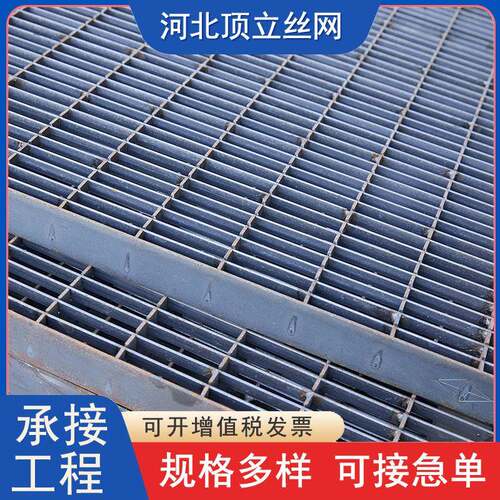 热镀锌格栅板光伏平台检修走道板镀锌钢格板洗车地格栅排水沟盖板