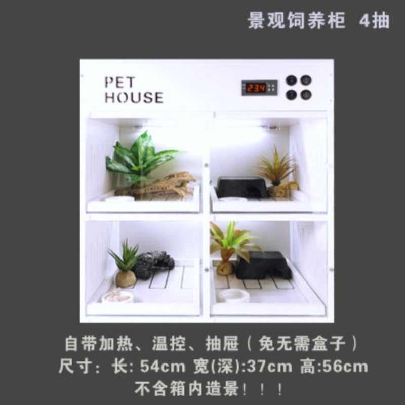 6sy异宠加热柜过冬保温饲养箱爬虫爬宠防越狱饲养爬柜乌龟角蛙守