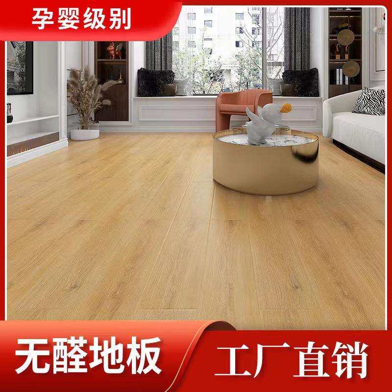 三层实木复合木地板多层实木地板工程复合木地板工厂直销