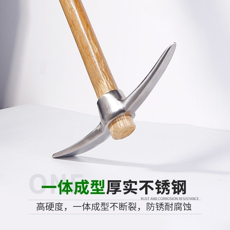 不锈钢十字镐家用小洋镐户外登山挖土挖树根农具羊角锄头一体冰镐