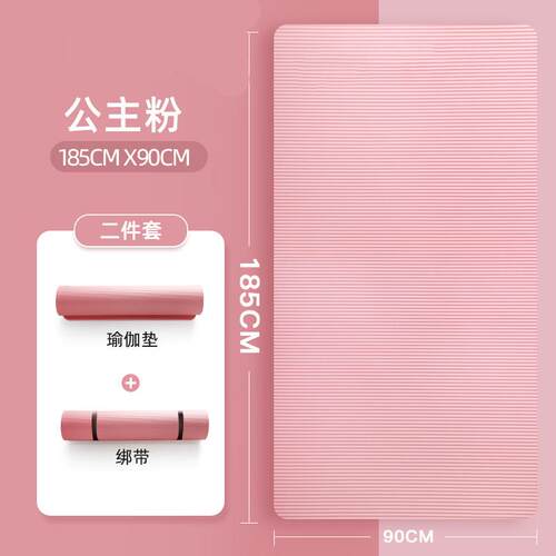 高档瑜伽薄垫女地助工具用品健身垫辅男垫子垫家用款瑜伽垫加厚三