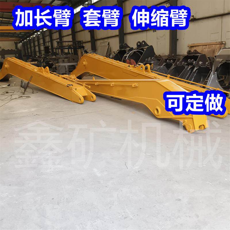 出口挖机加长臂套臂大小臂加长套臂河道清淤打桩拆迁臂加长臂