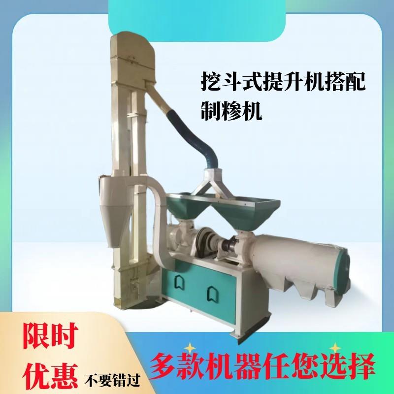 斗式机风吸式吸粮机五谷豆类风吸式提升机粮食机上料机吸粮机