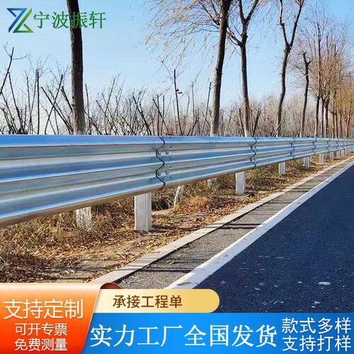 三波防撞护栏板镀锌钢板梁护栏杆道路隔离栏交通护栏波形护栏板