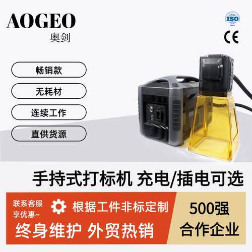 厂家供应可打编码打生产日期打码机可插电可充电