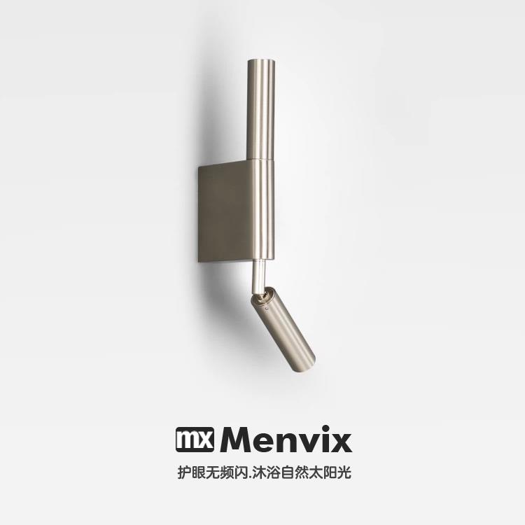 menvix北欧现代床头壁灯覆古简约极简民宿酒店书房调节旋转阅读灯