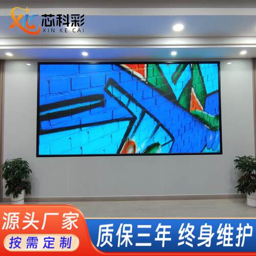 广舞台庆直播背景led全彩显屏示le室内全彩d婚全国安装告屏大屏幕