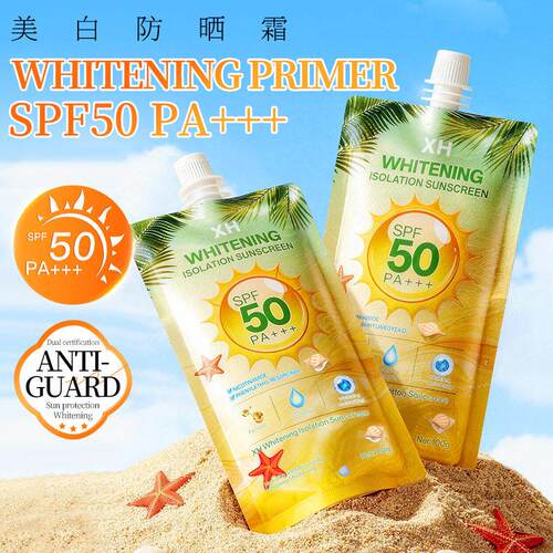 外贸Whitening Sunscreen 嫩白防护霜50倍夏季军训黑清爽轻薄水润