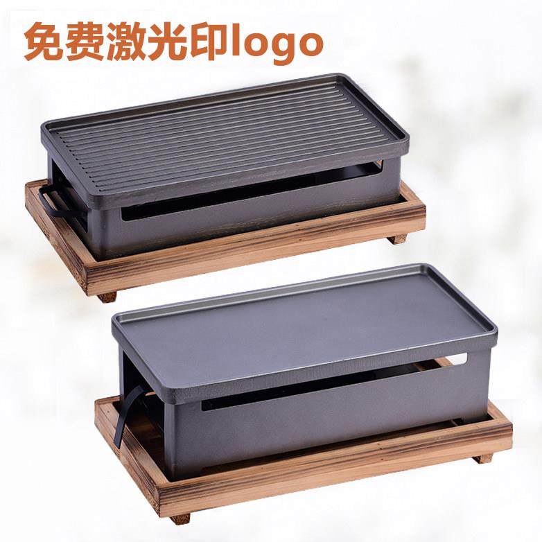 商用烧烤保温炉炭烤热串炉酒精烤肉炉不粘保温烤盘木屋烧烤加热炉