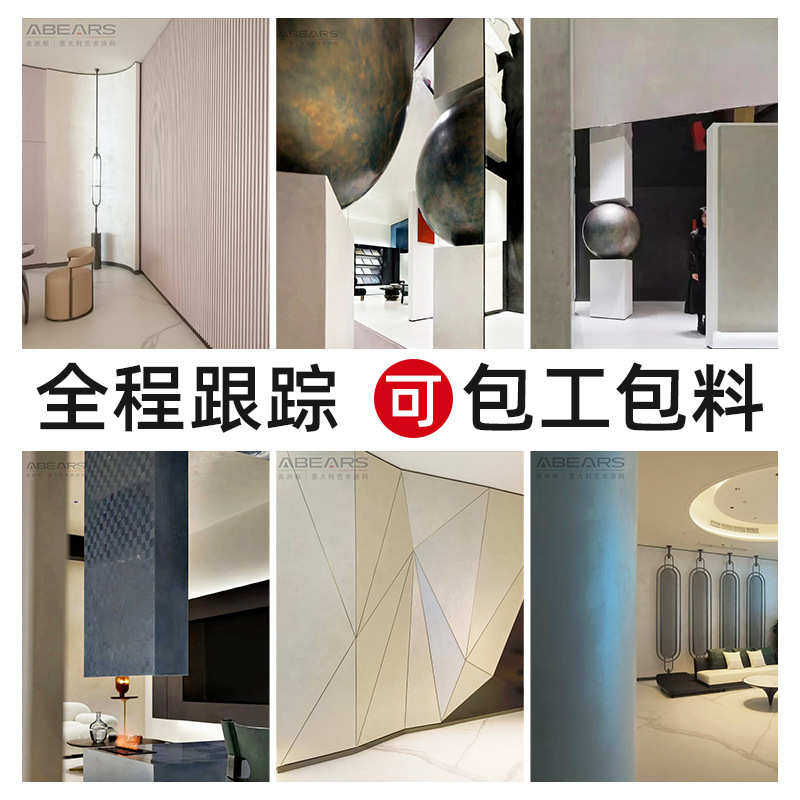 墙面艺术地风水泥上门施工一体漆艺术清水水泥微混凝土工业涂料墙