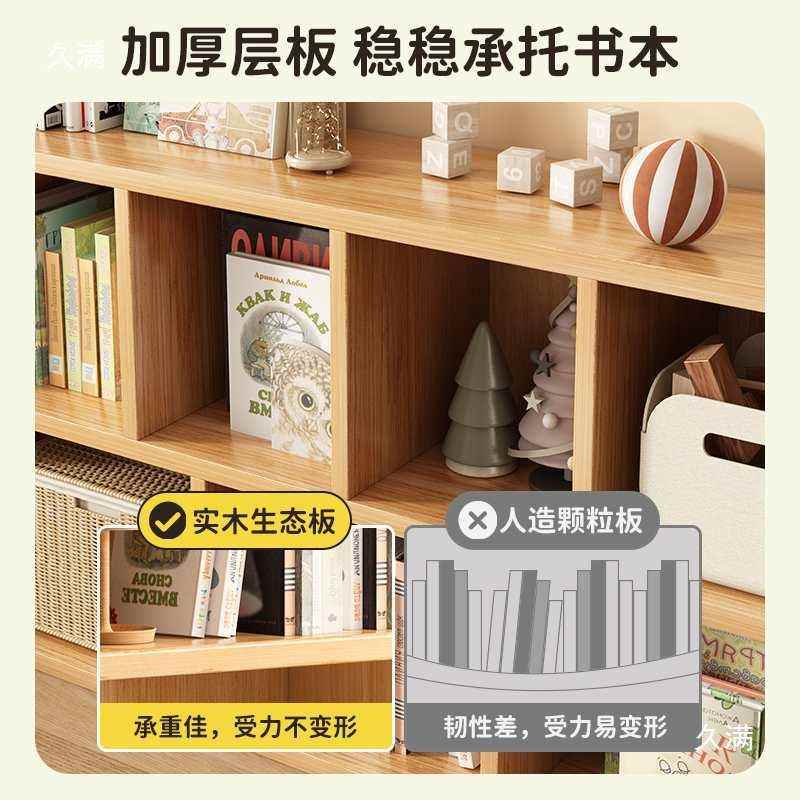 创柜意学生柜书架落地置物玩具收纳幼儿园阅区读sj9916储物格架子
