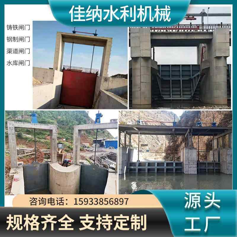 铸铁闸门 单向铸铁矩形闸门电动铸铁方闸门附壁式 铸铁镶铜闸门