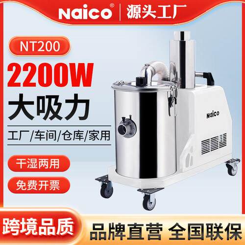 小体积工业食品化工工厂车间粉尘大型强力商用大吸力吸尘机