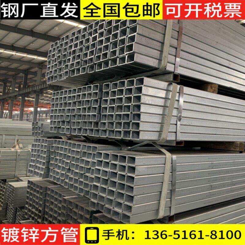 镀锌方管热镀方矩q235b黑料无缝方通扁通搭棚架建筑幕墙