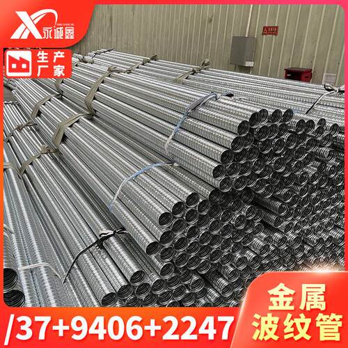 预应力金属波纹管预埋波纹管涵洞管镀锌圆管扁管穿钢绞线铁皮管