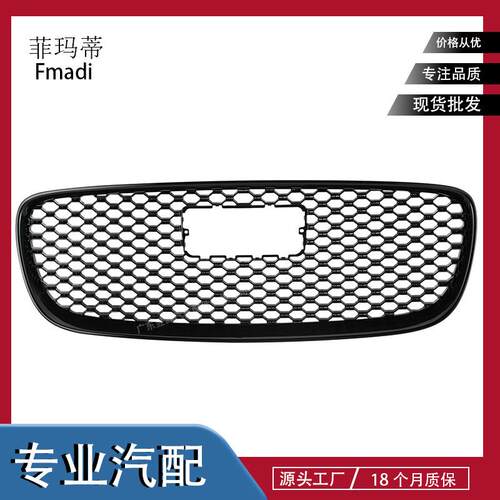 T2H3979适用于2016-2017捷豹XF中网全黑方