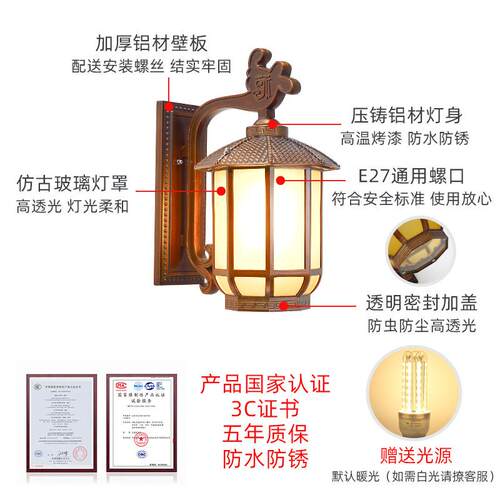 新中式壁灯户外防水阳台庭院别墅大门口围墙柱子室外露台外墙院子