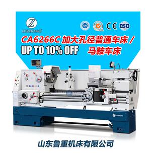 车床普通车床出口卧式 车床CA6166落地车床大孔径床身回转660