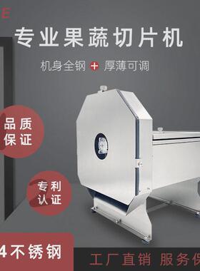 柠檬切片机电动电动水果切片机奶茶店不锈钢手动商用土豆切片神器