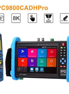 8K工程宝IPC9800CADHPro数字网络模拟同轴高清视频监控综合仪