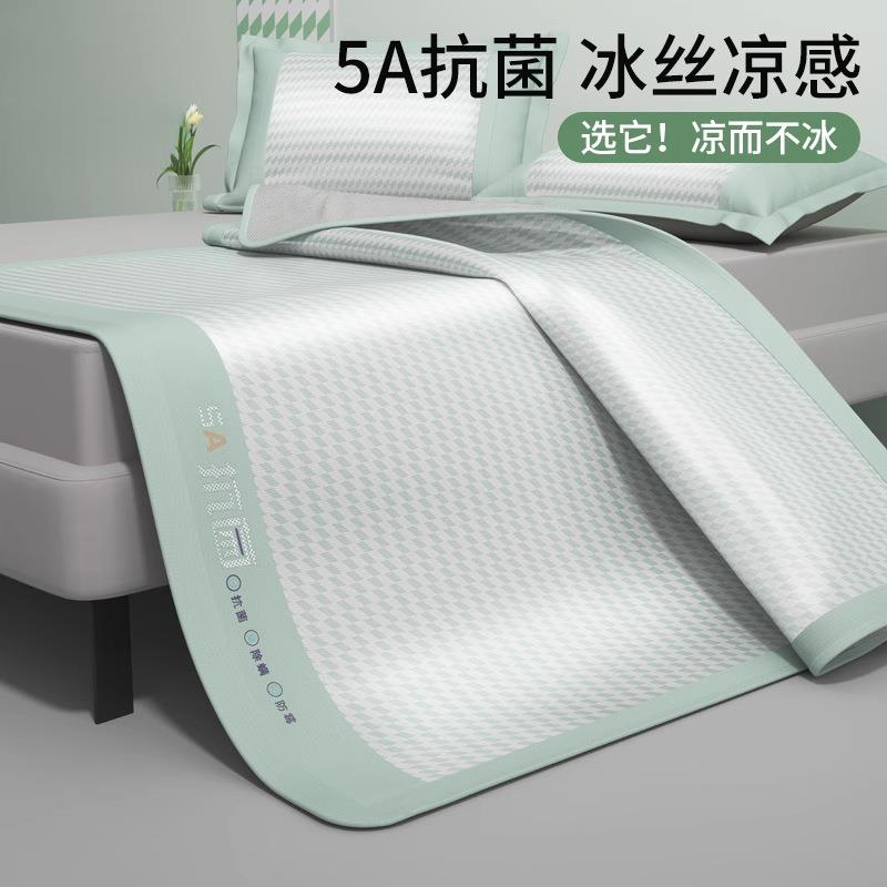 A类冰丝床笠三件套凉感夏季2025新款夏天床垫保护罩床单床罩