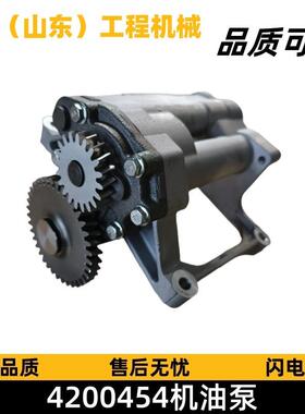 机油泵总成4200454适用于特卡535D545D555D525DD4D5D6K