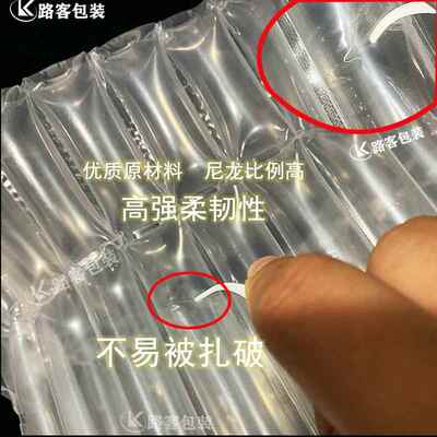 气柱充卷气柱袋气柱包装气泡柱空YKD气柱防气递柱气囊快震摔