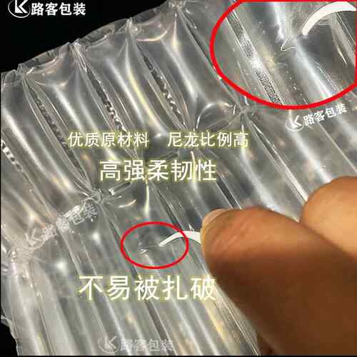 气柱充卷气柱袋气柱包装气泡柱空YKD气柱防气递柱气囊快震摔