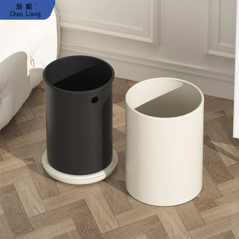 垃圾桶高颜值家用客厅厨房卧室卫生间现代简约双层无盖奶油风包邮