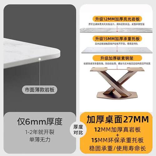 吃饭现代简约岩板小户型西餐厅桌子轻奢意式餐桌椅组合家用长方形
