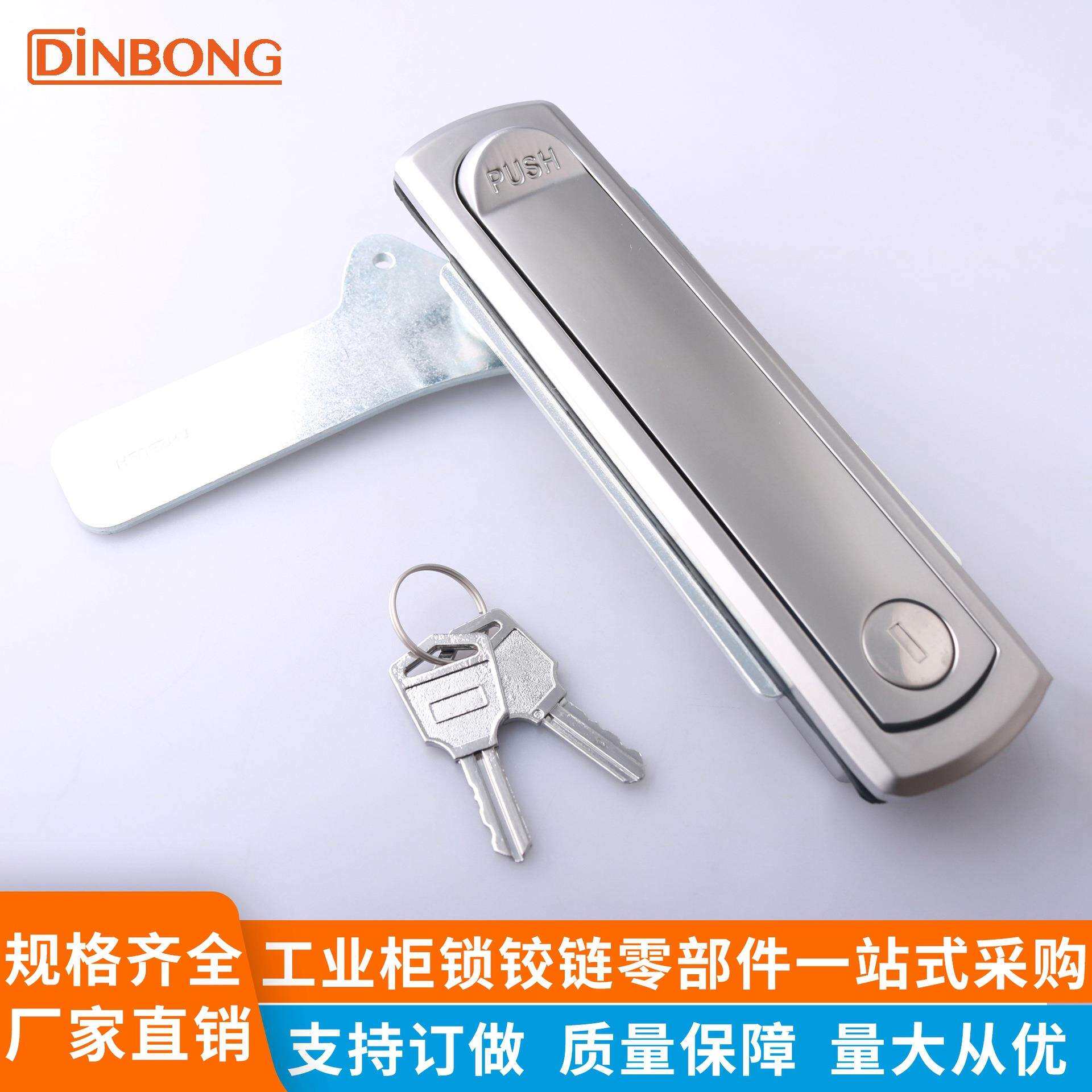 MS716-1-1配电箱柜门锁平面锁电控柜门锁基业箱企业箱门弹跳锁