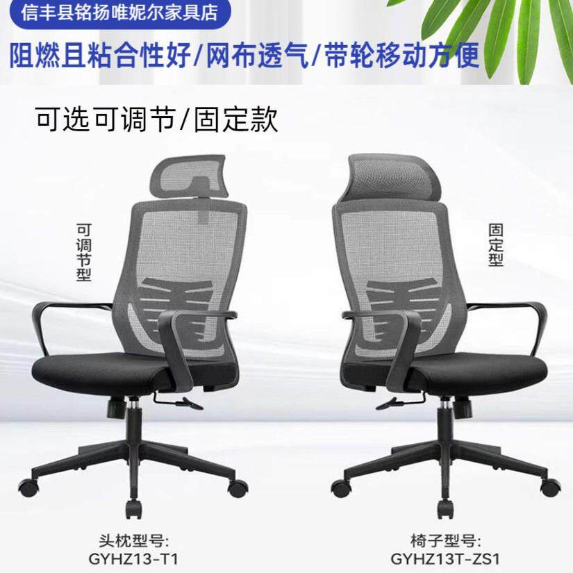 格诺瓦大款转椅电脑办公椅子人体工学舒适久坐家用学习黑色带靠头