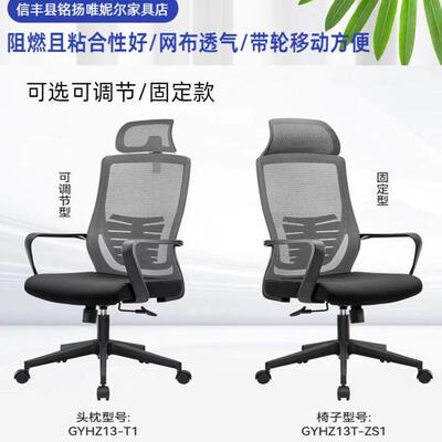 格诺瓦大款转椅电脑办公椅子人体工学舒适久坐家用学习黑色带靠头
