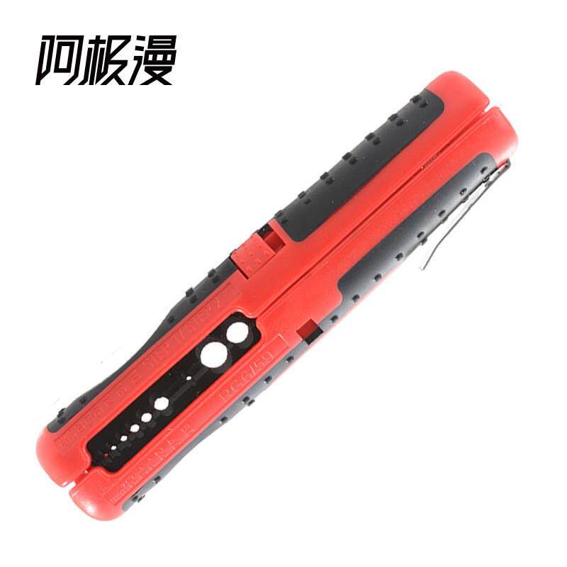 现货笔型网线电线剥线器电工剥皮利器跨境剥线钳