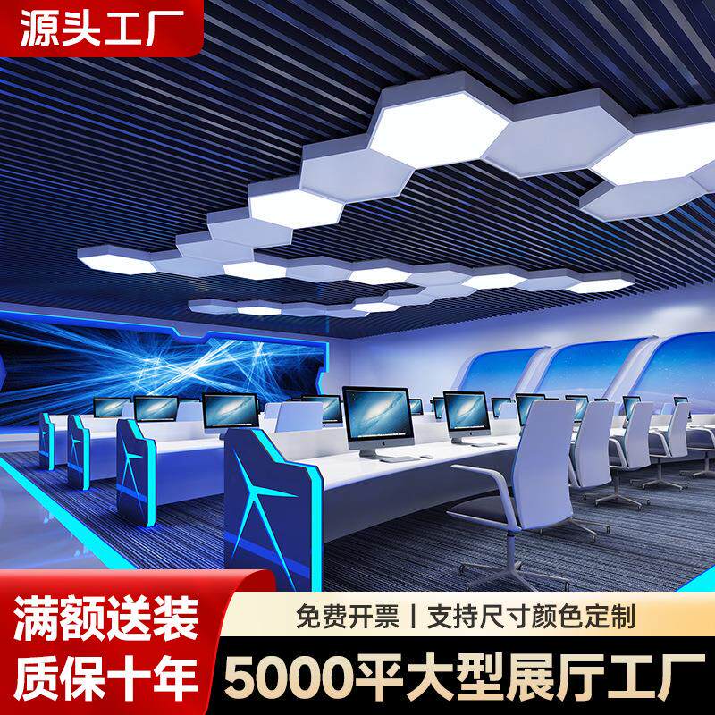 会议台指挥中心控制台科技感办公桌监控室操作台现作台调度台