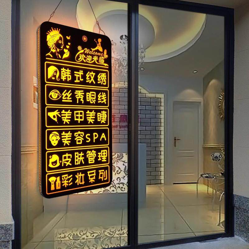 容挂墙式灯箱美甲店LED广告牌定制玻璃门发光字项目展示牌招牌