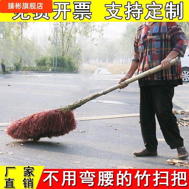 扫把工厂车间专用环卫工人扫帚大竹庭院户外专用马路老式老式笤帚