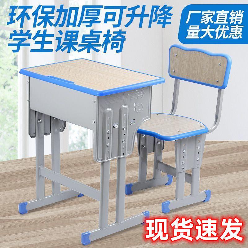 托管班双人儿童培训机构学生课桌椅学习桌套装中小学生辅导班书桌