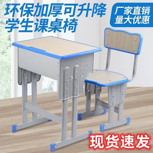托管班双人儿童培训机构学生课桌椅学习桌套装中小学生辅导班书桌