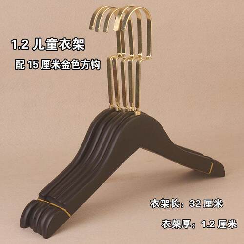 高档孩黑色防架滑实木儿童衣架服装店邮木质衣服架裤定制包L小OGO
